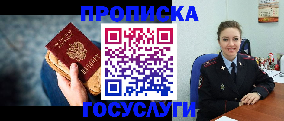 регистрация для школы в Оренбургской области