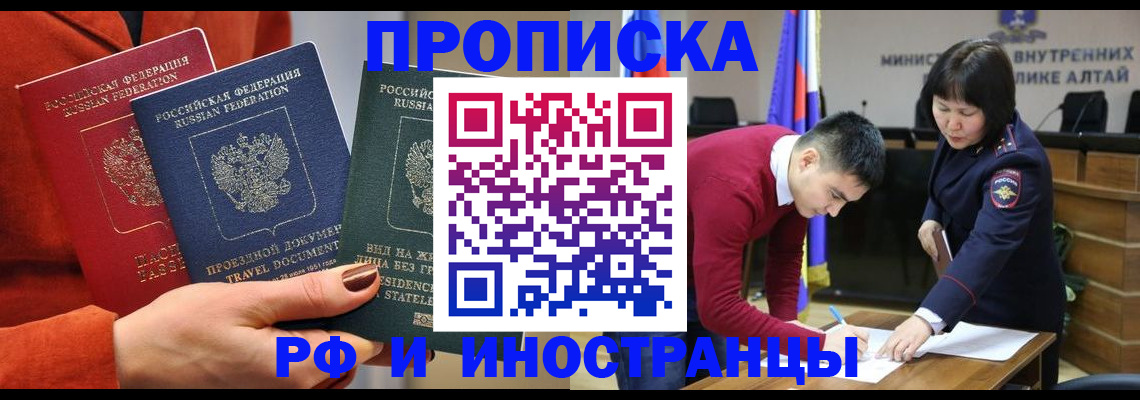 миграционный учет в Оренбургской области